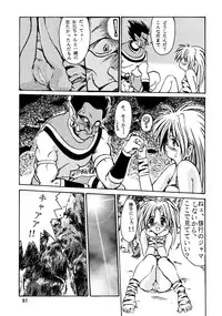 (C47) [Parupunte (Various)] F-24 (Various)