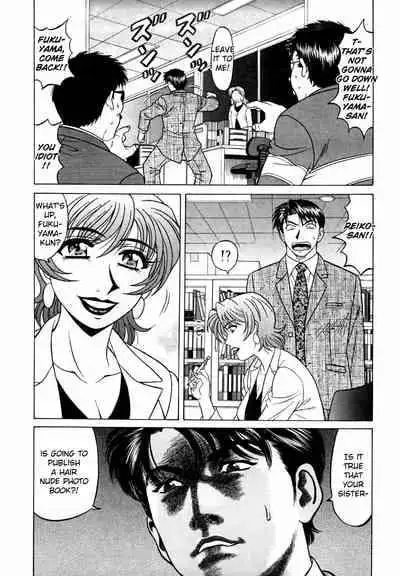 [Ozaki Akira] Caster Natsume Reiko no Yuuwaku Vol. 3 Ch.1-4 [English]