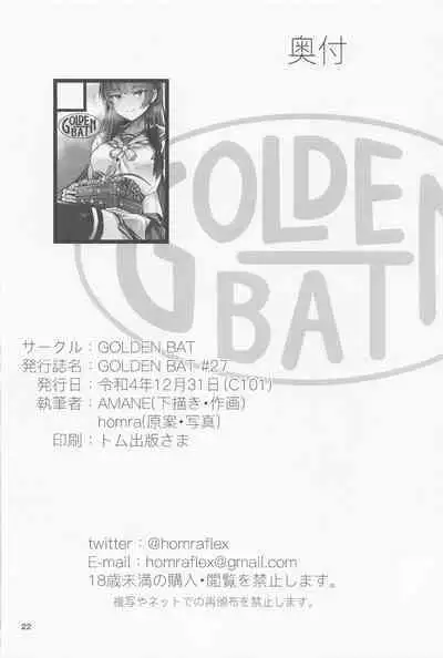 Golden Bat #27