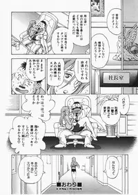 COMIC AUN 2008-02 Vol. 141