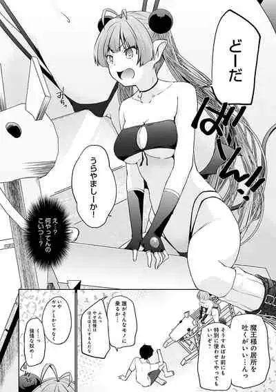 Isekai ni Shoukansaretara Zenin Do M Toka...Chotto Imi ga Wakaranai