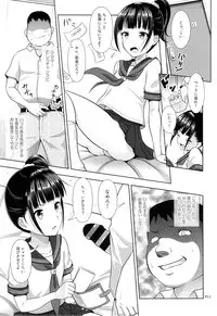 (SC2015 Winter) [antyuumosaku (malcorond)] Delivery na Syoujo no Ehon