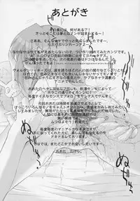 (C70) [OHTADO (Oota Takeshi)] LOVE LOVE LINKER CORE 2 (Mahou Shoujo Lyrical Nanoha)