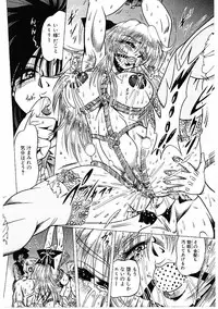 [Furu Kyuu] Fuck Mania