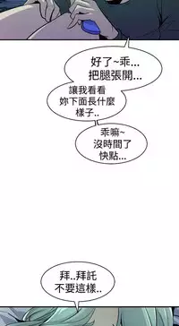 缝隙 Chinese Rsiky