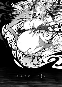 [ONEGROSS (144)] R8 (Seiken Densetsu 3) [Digital]