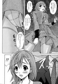 [Takeshita Kenjirou] Beauty Mark Ch. 1-2