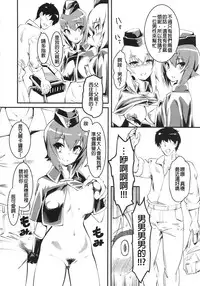 (COMIC1☆13) [Hi-Per Pinch (clover)] GIRLS and CAMPER and NUDIST (Girls und Panzer) [Chinese] [沒有漢化]