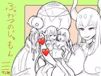 [kitsunekopandanuki (pandanuki)] Fukkatsu no Jumon Yuusha to Kenja o Ikenie ni shite Maou Fukkatsu