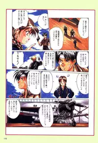 [Active] Mahjong Fantasic Art Collection