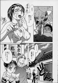 [Kishizuka Kenji] Konya, Tonikaku Rape ga Mitai.