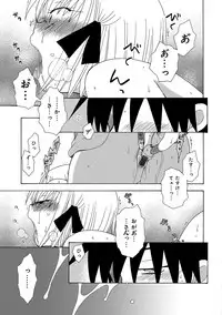 [Anthology] WEB Han Comic Geki Yaba! Vol.96 [Digital]