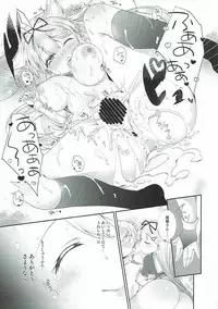 (C92) [melty*strawberry*Pink! (Yuncha*)] Eien no Akai Ribbon (Kantai Collection -KanColle-)