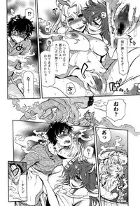 Comic Toutetsu 2014-12 Vol. 2