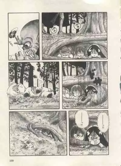 [Anthology] Bishoujo Shoukougun Lolita Syndrome 3 (Various)