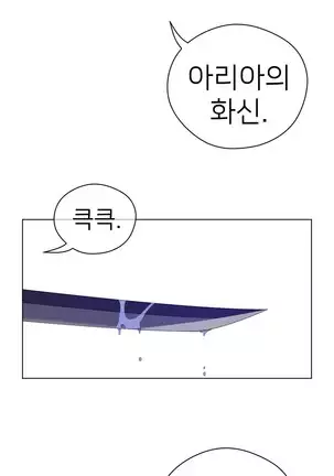 Perfect Half Ch.1-40.5