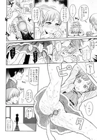 [Higashiyama Show] Japanese Preteen Suite