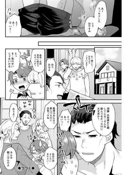 Action Pizazz 2020-04