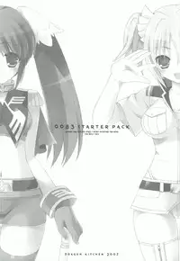 (C82) [Dragon Kitchen (Sasorigatame)] 0079-0083 GCB GUNDAM CARD BUILDER FULL COMPLETE!! (Gundam Card Builder)