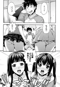 [Takurou] Rica no Kenkyuushitsu ~Chiteki na Rikeijo no Seitai~