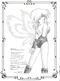 (C48) [Sairo Publishing (J.Sairo)] En-Jack Volume 1 (Elf 17, Magic Knight Rayearth)