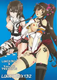 (C88) [Chandora, LUNCH BOX (Aimirucha, Makunouchi Isami)] Yasen Shinai no? (Kantai Collection -KanColle-)