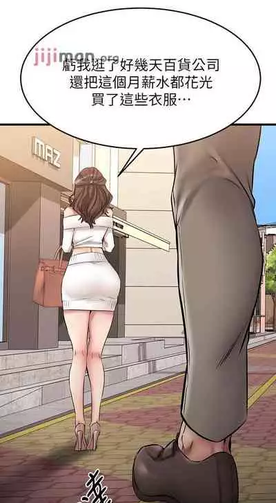 【周五连载】我的好友太超过!(作者:揮羚羊&金鈕扣) 第1~22话