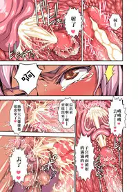 [Akumenari (Bonnari)] Bikibiki Gakuen [Chinese] [沒有漢化]