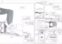 (C86) [MTSP (Jin)] Tachibana-san-chi no Dansei Jijou Matome Ban