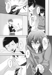(Kahou wa Nete Matsu HARU21) [ananan (Karasimayo)] Konna Karada de Ii desu ka (Osomatsu-san)
