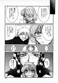 [Mac-V] Tenshi Yohou