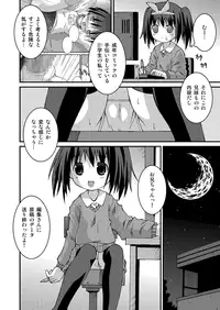 [Pantsu Koubou (Sakemasu)] Pantsu Tengoku [Digital]