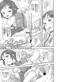 COMIC LO 2016-08 [Digital]