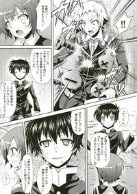 (COMIC1☆7) [Sugar*Berry*Syrup (Kuroe)] Medaka-chan ga Kumagawa-kun ni Zenkichi no Me no Mae de Rape Sareru Hon (Medaka Box)