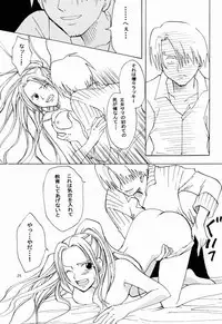 [Kurione-sha (Yu-ri)] Otome Kaikin (One Piece)