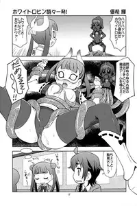 (Puniket 29) [Byousatsu Tanukidan (Saeki Tatsuya, Youki Akira)] Vene Bon (Sekai Seifuku ~Bouryaku no Zvezda~)