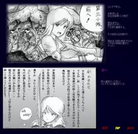 [Nyoninka Kenkyuujo (milda7)] Naomi no Akuheki