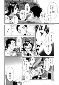 [Cuvie] Emotion [Decensored]