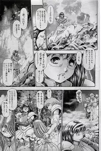 COMIC Penguin Club 2001-04 Vol. 176