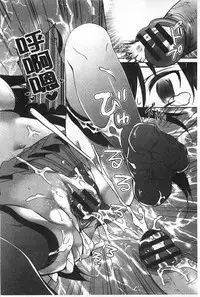 [Amanagi Seiji] Fuwatoro Chu! | 輕柔軟嫩chu! [Chinese]