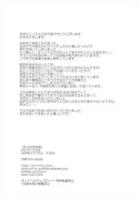 (SC2015 Autumn) [APRICOTTEA (Minami)] Yurameki Kingyo (Kantai Collection -KanColle-)