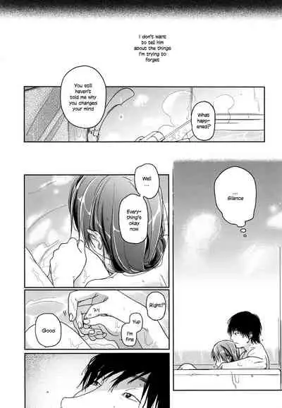 (C89) [Uso (Nakamura Kuzuyu)] HYDRANGEA [English] [licorol+anon]