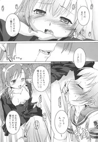 [Takase Yuu] Kago no Tori