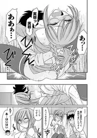 [Charlie Nishinaka] Cheers! 15 [Digital]