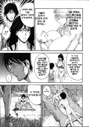 Kigenzen 10000 Nen no Ota