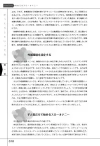 [Slow Onanie Kenkyuukai] Yukkuri Shiteitte ne