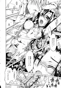 COMIC MEGAPLUS 2007-07 Vol.45