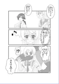 [Alice.Blood] My Little Sister Can't Be This Hypnotized!? (Ore no Imouto ga Konna ni Kawaii Wake ga Nai) [Digital]