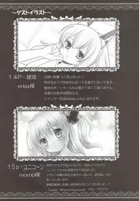 (CT31) [megalodon (Mezashi Gohan)] Tono go Ichi-kon Sashiagemasu (Azur Lane)