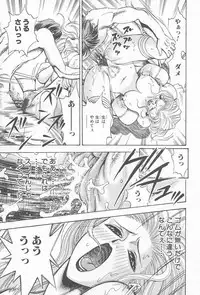 [Anthology] Comic Kanin Yuugi Vol. 12 ~Katei Kyoushi Ryoujoku~